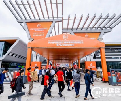 第六屆中國（晉江）國際家裝建材博覽會(huì)暨2024福建建博會(huì)開幕