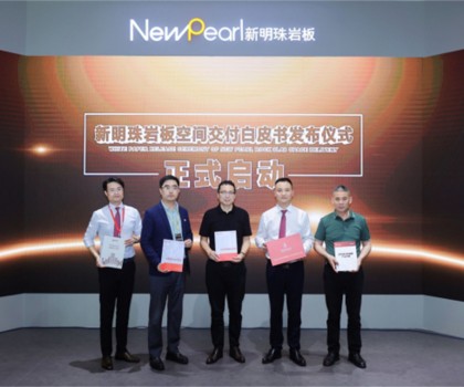 引爆品牌價(jià)值，新明珠巖板這么做