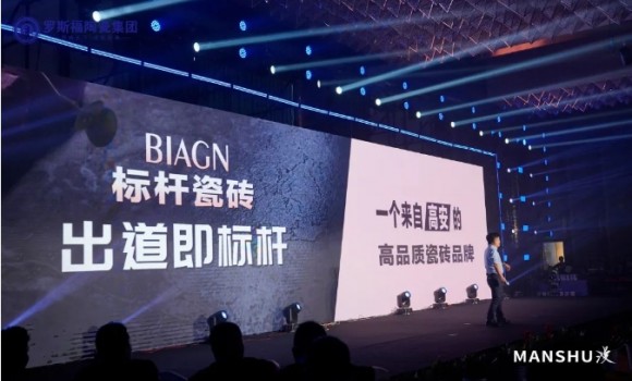 軟飯硬吃！羅斯福復刻大理石3.0新品發布會暨羅斯福電音之夜盛大舉行