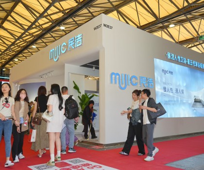 『第五代淋浴』看民潔！民潔第五代淋浴花灑重磅發(fā)布！