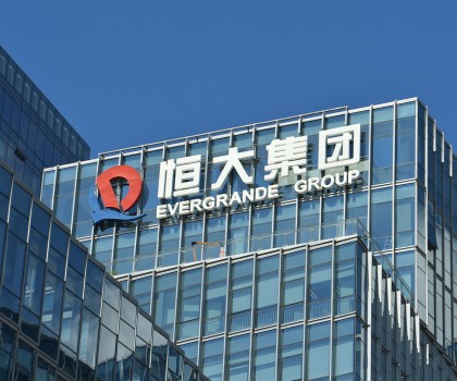 恒大地產被罰41.75億元！許家印被罰4700萬元！ 終身禁入證券市場