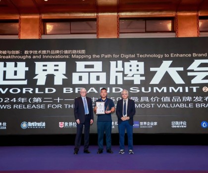 266.12億！亞細(xì)亞瓷磚再度榮登中國(guó)品牌價(jià)值500強(qiáng)