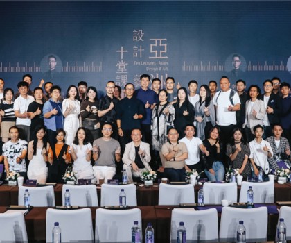 聯袂業界設計大咖！蒙娜麗莎瓷磚《巨匠與杰作》設計人物盛會啟動！