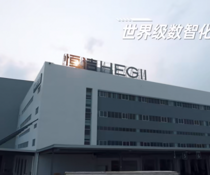 2024中國(guó)國(guó)貨品牌500強(qiáng)公布，恒潔榮膺衛(wèi)浴行業(yè)第一！