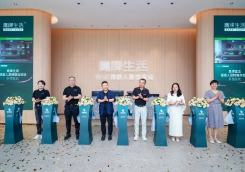 健康人居正當(dāng)時(shí) | 鷹牌生活健康人居睡眠體驗(yàn)館正式開館！