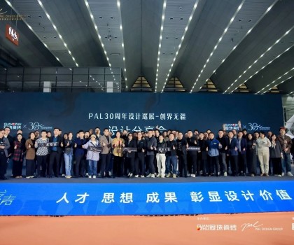 設計巡展·西安站│冠珠瓷磚攜手設計大師探索新飾材、新應用、新設計