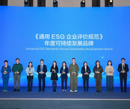 品牌，讓世界更美好|箭牌家居榮獲“通用ESG企業(yè)評(píng)價(jià)規(guī)范年度可持續(xù)發(fā)展品牌