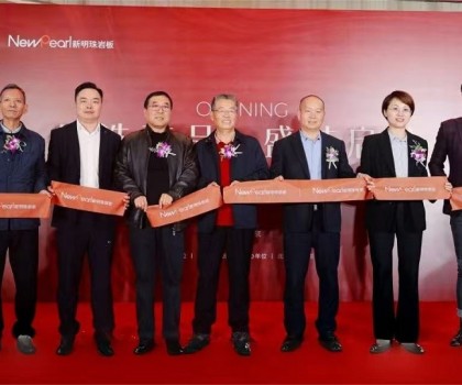 高端品質(zhì)，持續(xù)引領(lǐng)！北京新明珠巖板美學(xué)館盛大開(kāi)業(yè)