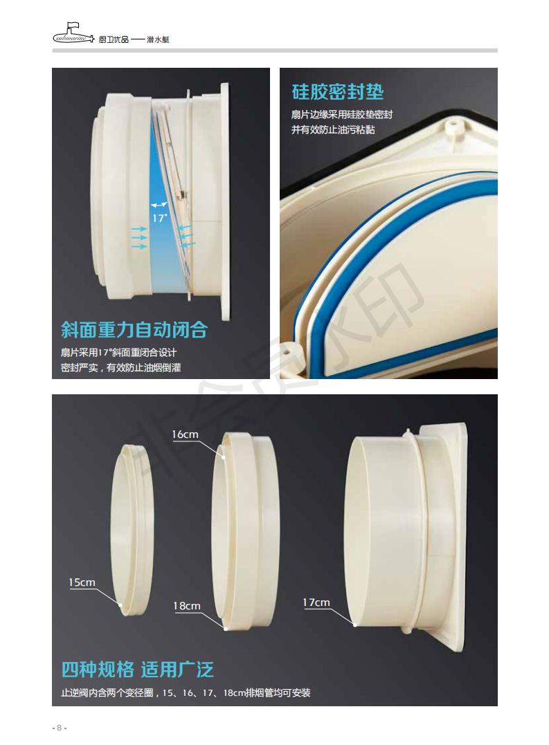 柏瑞潤興（北京）科技發(fā)展有限公司