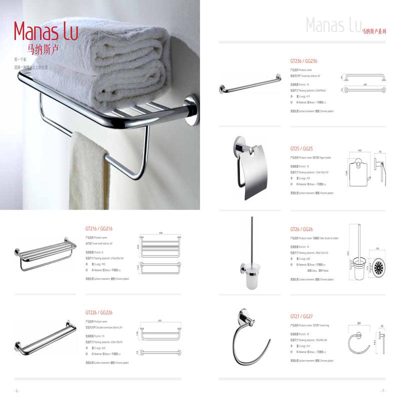 柏瑞潤興（北京）科技發(fā)展有限公司