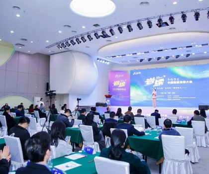 2024中國(guó)巖板思想大會(huì)暨第五屆“金巖獎(jiǎng)”頒獎(jiǎng)典禮成功舉行