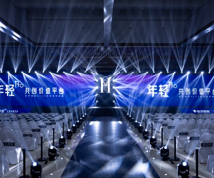 年輕Pro·共創價值平臺，宏宇陶瓷2025年經銷商營銷峰會圓滿舉行