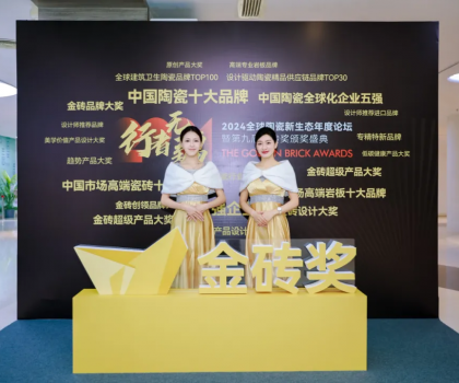 金磚獎時刻！三個嘉賓一臺內容大戲，彭小勇講華為好評如潮…