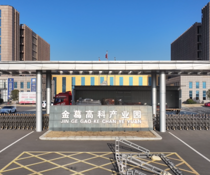 《2025第一屆中國·中部衛浴展》直擊現場！搭建進入尾聲，精彩即將呈現！