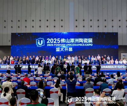 2025佛山潭洲陶瓷展盛大開(kāi)幕