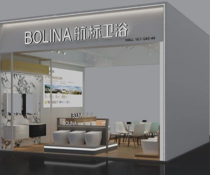 航標(biāo)衛(wèi)浴榮耀亮相第137屆廣交會，向世界展示中國衛(wèi)浴智造新風(fēng)向！