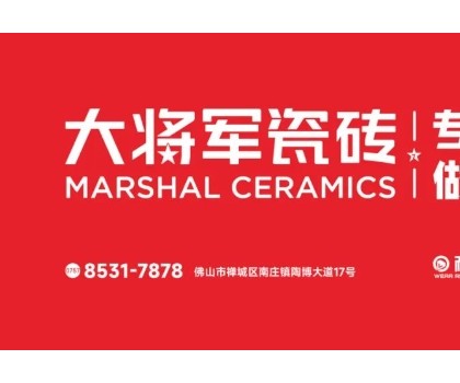 37%，大將軍營銷團隊爆發了！