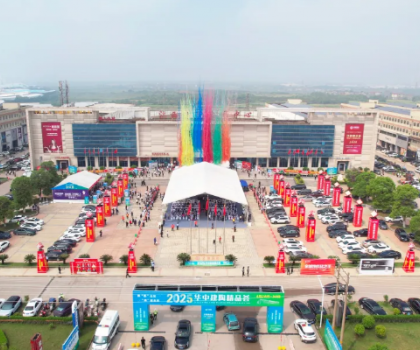 4月30日圓滿閉幕！2025華中建陶精品薈聚焦于“新”，突出于“質”