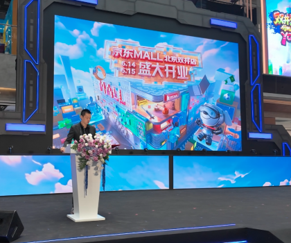 創新渠道戰略布局！惠達衛浴強勢入駐京東MALL北京雙井店