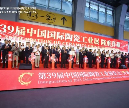 AI將如何顛覆陶瓷行業(yè)？四位業(yè)界專(zhuān)家深度解讀；2025廣州陶瓷工業(yè)展開(kāi)幕，展館+1，展商同比擴(kuò)增