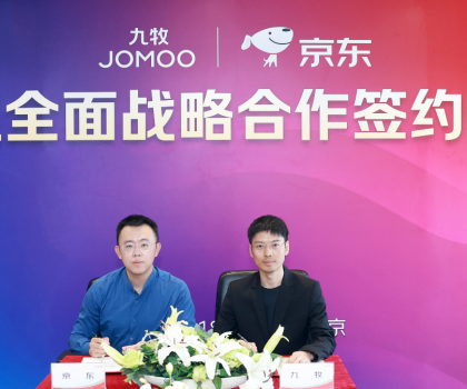 九牧-京東！百億戰略全面合作伙伴！