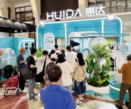 解鎖健康衛浴新風尚！惠達快閃空降2025北京好博會