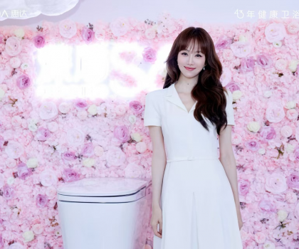 惠達(dá)深盾S6重塑健康衛(wèi)浴邊界：三重智護(hù)破局"新腹擔(dān)"時(shí)代