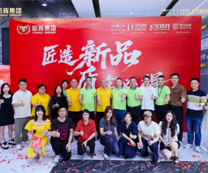 科牛抗菌瓷磚加厚、加白、超平新品發(fā)布會暨媒體開放日活動順利召開