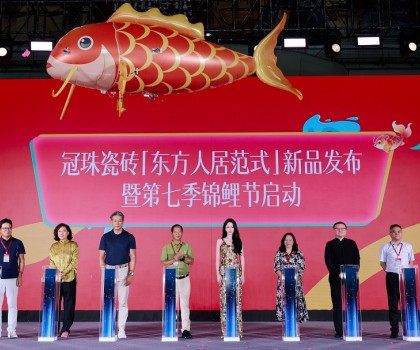 迪麗熱巴親臨高贊「東方人居范式」新品美學，見證第七季冠珠錦鯉節啟動