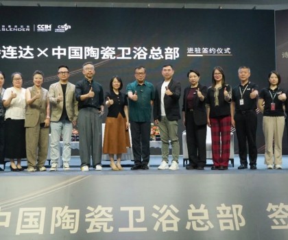 2500㎡藝術殿堂——詩連達進駐佛山中國陶瓷衛浴總部
