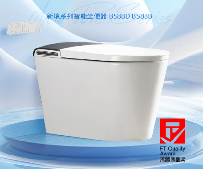 首發(fā)！YING全功能旗艦智能坐便器