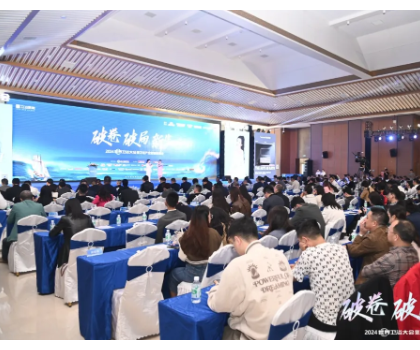 民族智能衛浴領軍品牌！鷹衛浴榮膺2024年度世界衛浴大會多項大獎！