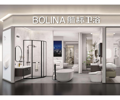 “拼實力”時代，航標衛浴“厚植優勢”的打法奏效了