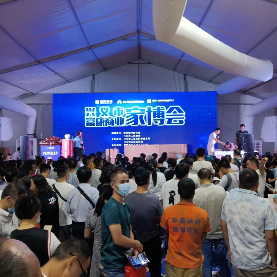 1661407919366677.jpg 朗司衛(wèi)浴強勢登陸興義富康商業(yè)家博會!.jpg