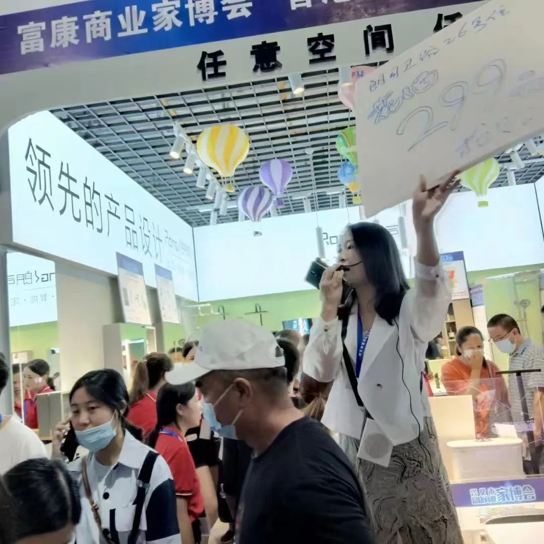 1661407928874771.jpg 朗司衛(wèi)浴強勢登陸興義富康商業(yè)家博會!2.jpg