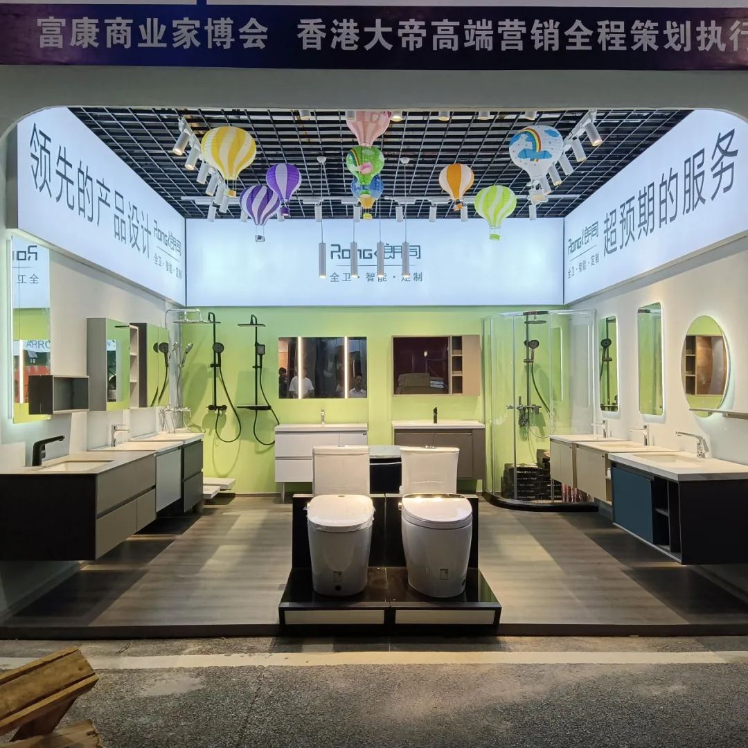1661407940425615.jpg 朗司衛(wèi)浴強勢登陸興義富康商業(yè)家博會!3.jpg