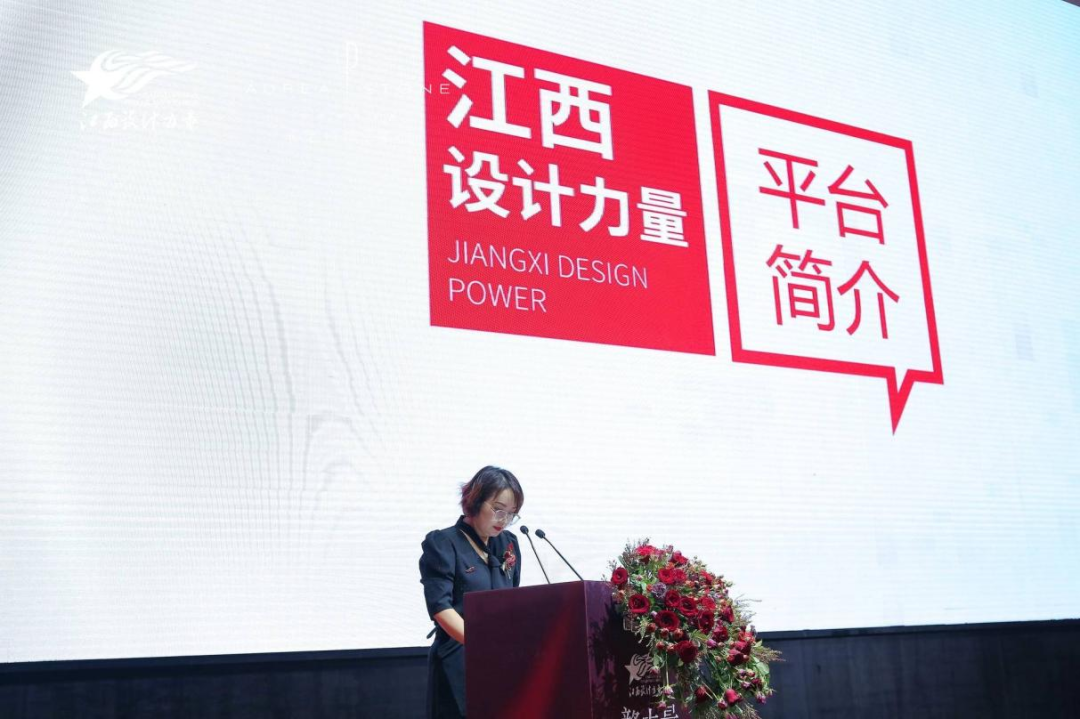 1666832287876184.png 2022年江西設計力量7周年盛典暨理事單位授牌儀式圓滿結束!8.png