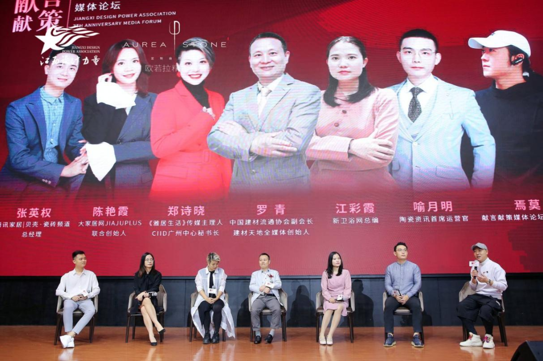 1666832405185575.png 2022年江西設計力量7周年盛典暨理事單位授牌儀式圓滿結束!12.png