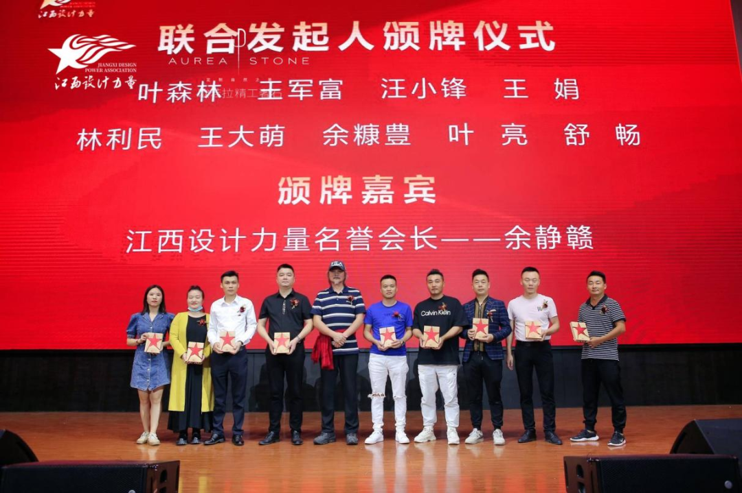 1666832440856644.png 2022年江西設計力量7周年盛典暨理事單位授牌儀式圓滿結束!13.png