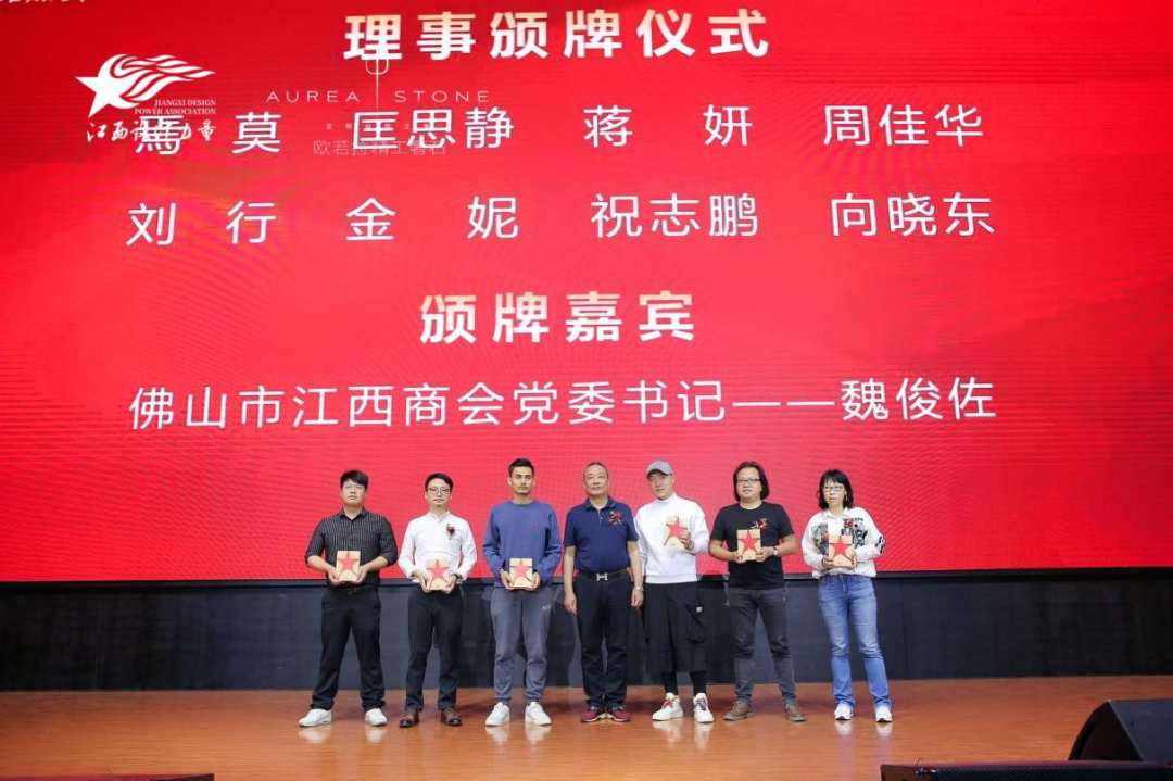 1666832506523730.png 2022年江西設計力量7周年盛典暨理事單位授牌儀式圓滿結束!19.png