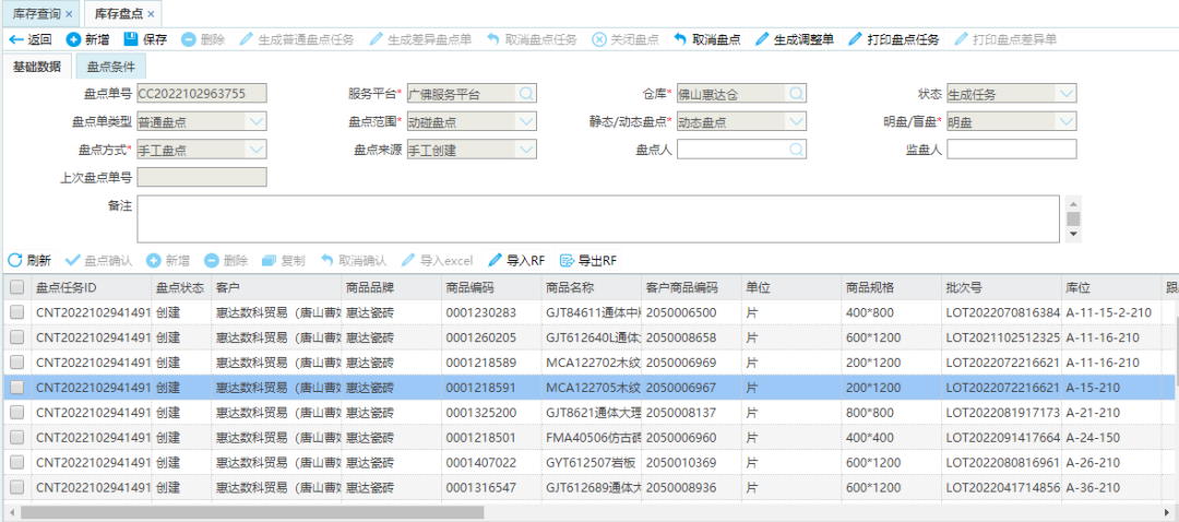 1667350489636111.png 5.png