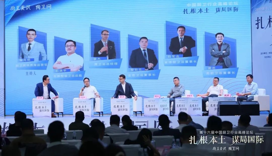 1670228810981246.jpg 中國衛浴品牌出海如何克服“水土不服”?.jpg