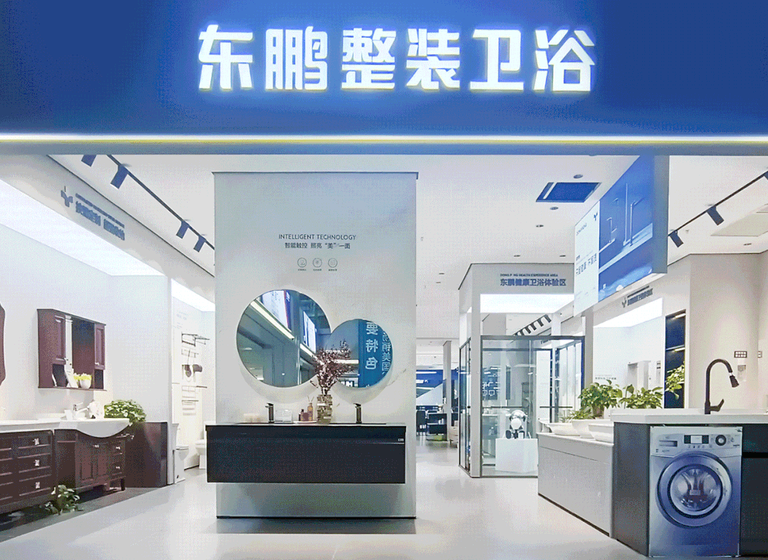 1671424964229051.gif 2022優(yōu)秀店面|健康美學空間,詮釋產(chǎn)品與人的藝術(shù)交互2.gif