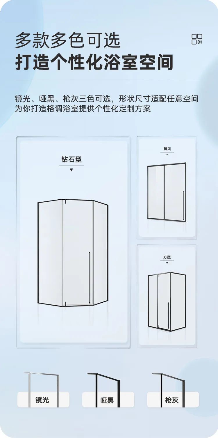 東鵬整裝衛(wèi)浴R2系列淋浴房｜個性定制，演繹極簡空間美學3.jpg