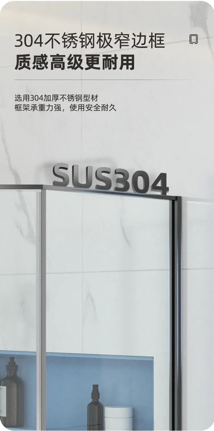 東鵬整裝衛(wèi)浴R2系列淋浴房｜個性定制，演繹極簡空間美學7.jpg