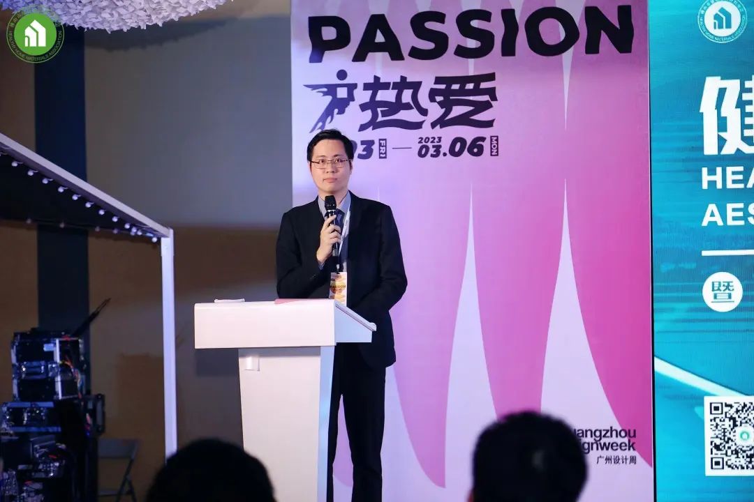 1678169501218852.jpg 2023健康家居美學大會暨佛山市健康家居材料協(xié)會交流大會成功舉辦!10.jpg