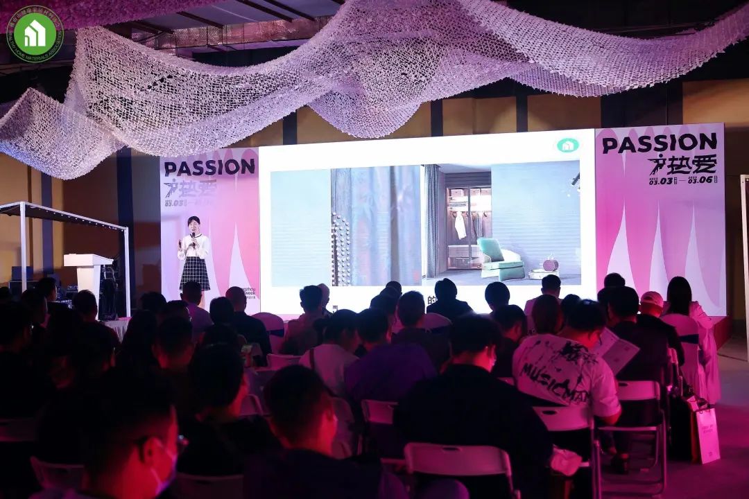 1678169531329971.jpg 2023健康家居美學大會暨佛山市健康家居材料協(xié)會交流大會成功舉辦!13.jpg