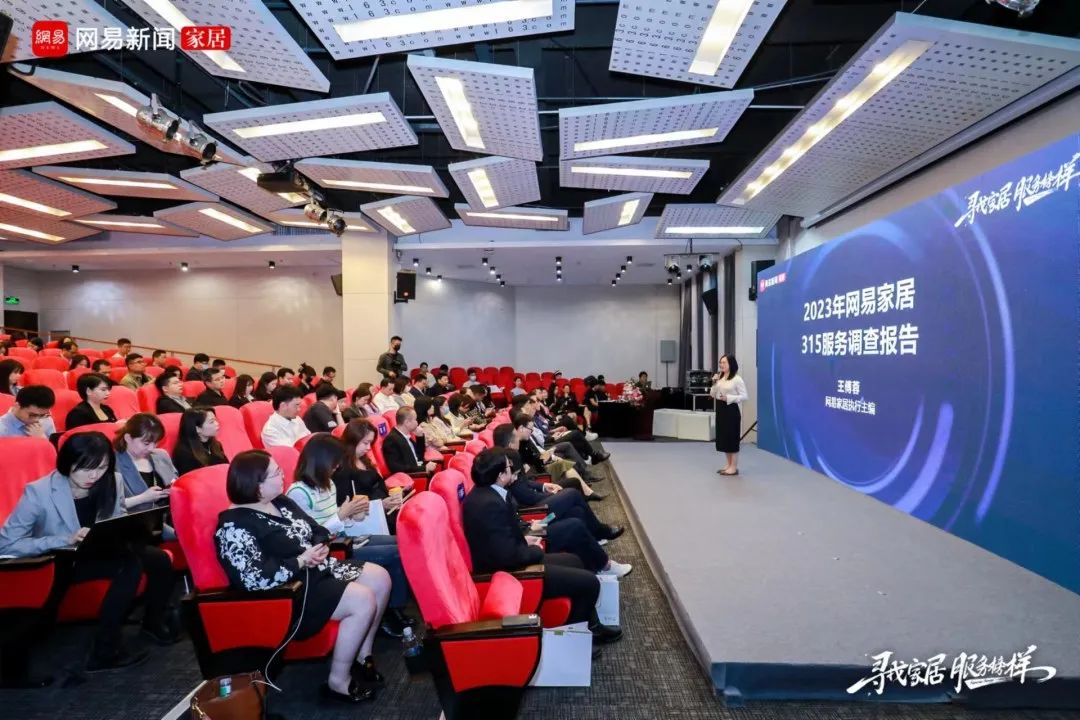 1678595038804072.jpg 服務到家 榜樣力量!浪鯨衛浴榮膺“2023年度家居行業服務榜樣”4.jpg