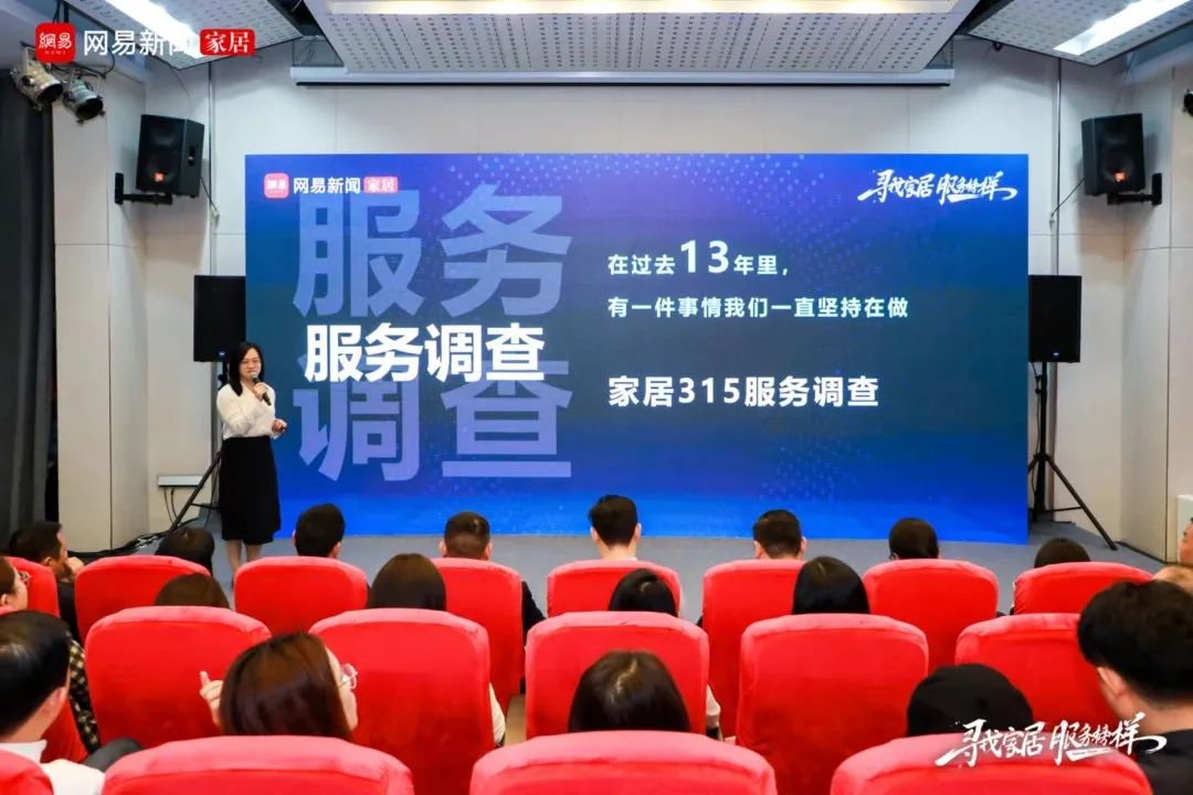 1678595071523572.jpg 服務到家 榜樣力量!浪鯨衛浴榮膺“2023年度家居行業服務榜樣”6.jpg