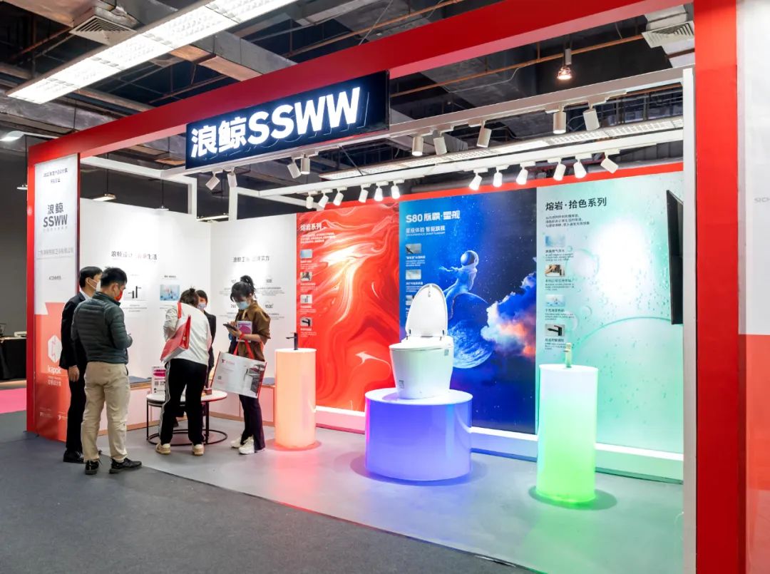 1678595538282725.jpg 浴“潮”出圈!浪鯨衛(wèi)浴驚艷亮相2022廣州設(shè)計(jì)周8.jpg